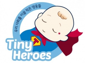 대한신생아학회, 이른둥이 희망찾기 기념식 ‘Tiny Heroes Day’ 행사 개최
