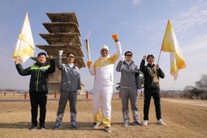 2018 평창 동계올림픽 성화, 백제 유적지 익산 달리다