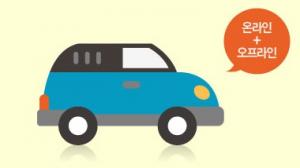 실시간 자동차보험비교견적사이트 아는만큼 절약, 다모아 자동차보험 비교견적사이트에서 이것만 알면 자동차보험료 할인 받고 가입할수있다.