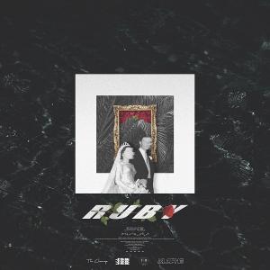 'JSK'의 싱글앨범 'Ruby' 발매