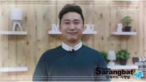 개그맨 이승윤, KBS1 ‘우리말 겨루기’에 출연하여 따낸 우승상금 전액 기부