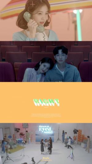 신예은, 남윤수 출연… 브라운아이드소울 달달한 분위기의 신곡 ‘Right (Feat. SOLE)’ 티저 공개