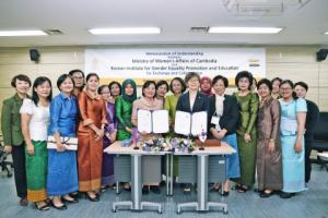 캄보디아 여성부, 공무원(15명) 대상으로 ‘양성평등정책과정’ 실시
