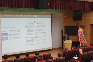 한국보건복지인력개발원, 역대 최대 규모의 ‘2019년 한국사회정책연합학술대회’ 개최할 예정