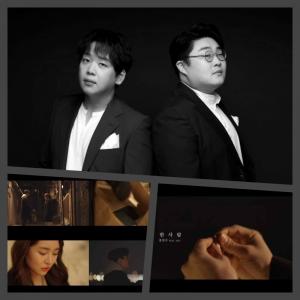 투빅, 2년 만에 신곡 발표...홍창우 프로젝트 세번째 주자!