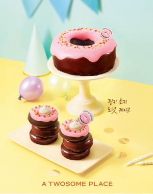 투썸플레이스, ‘핑키 초키 도넛 케이크’ 출시