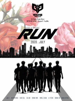 7월 컴백, 멋진녀석들... 'RUN' 이미지 공개