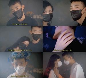 아우라(AOORA), 새 믹스테이프 ‘mask kiss’ 공개