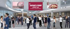 일본 식품 무역 전시회, 10월 14일부터 사흘간 온라인으로 개최
