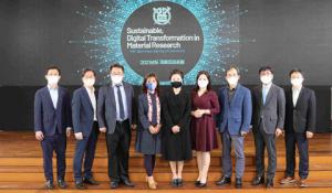 서울대 공대, 디지털 혁신과 친환경 소재 개발 토론회 개최