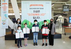 서울에너지드림센터, ‘제3회 어린이환경그림대회’ 성료… 7월 14일까지 수상작 전시회 개최