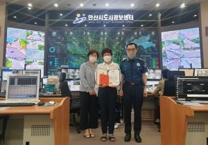 안산시 CCTV 관제센터, 각종 범죄해결사 역할 ‘톡톡’