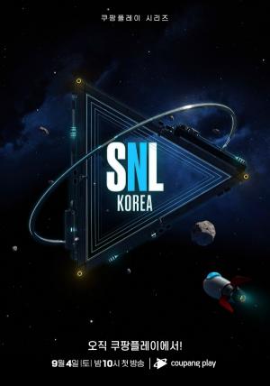 'SNL 코리아' 레전드X뉴페이스 13인의 크루진 확정 & 크루 포스터 공개!
