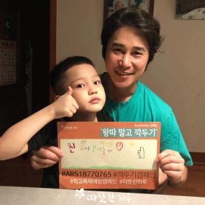 배우 정태우, 사단법인 따뜻한하루 ‘깍두기 캠페인’ 참여