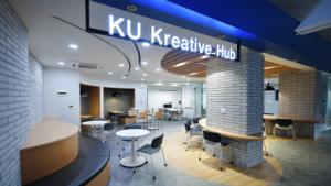 건국대, 신개념 학습공간 ‘KU Kreative Hub’ 오픈