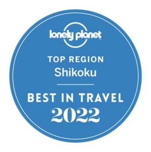 글로벌 여행 가이드북, 2022년 위한 추천 여행지 지역 톱10에 시코쿠를 6위로 선정