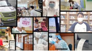 한국보건복지인력개발원, ‘보건복지 종사자 브이로그 공모전’ 시상식 개최