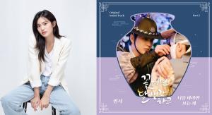'만능 엔터테이너' 민서, KBS2 ‘꽃 피면 달 생각하고’ OST 군단 합류