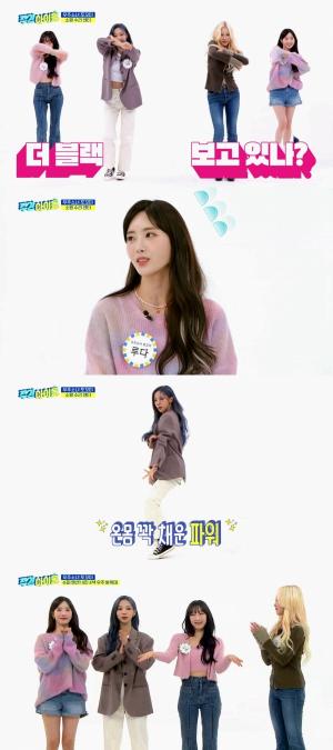 ’주간아이돌’ 우주소녀 쪼꼬미 루다, NEW 독설 일화로 ‘독설 장인’ 면모