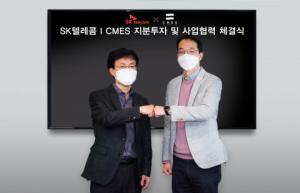 SK텔레콤, ‘AI 로봇 물류’ 분야 사업 본격 추진
