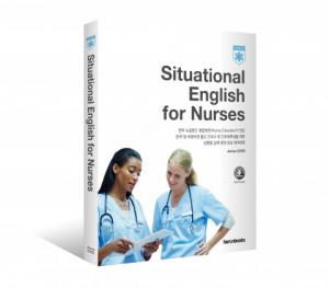 바른북스, ‘Situational English for Nurses’ 출판