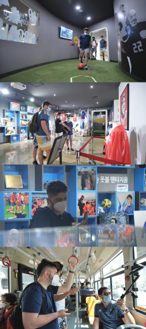 '어서와 한국은 처음이지' 축구에 진심 아르헨티나 친구들 ‘한국 축구 투어’ 100% 즐기기!