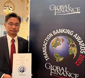 하나은행, 글로벌파이낸스지 선정 ‘2022 대한민국 최우수 수탁은행상’ 수상