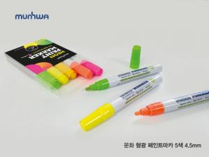 강남케이피아이, 페인트마카 신규 Line-Up 확대