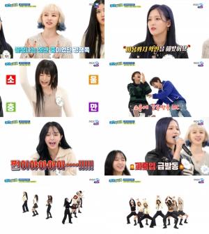 ‘주간아이돌’ 네이처, 터줏대감 MC들도 진땀 뻘뻘 ‘역대급 비글미 텐션’