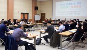 충남마을만들기지원센터, ‘마을독본’ 발간 방향 개선 논의