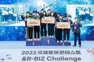 서울대 인공지능 전공 학생팀, 국제로봇 사업화 경진대회 R-BIZ Challenge서 ‘대통령상’ 수상