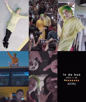 아우라(AOORA), 신곡 'In Da Bus' MV 티저 공개! 중독적 멜로디+자유로운 매력 담았다