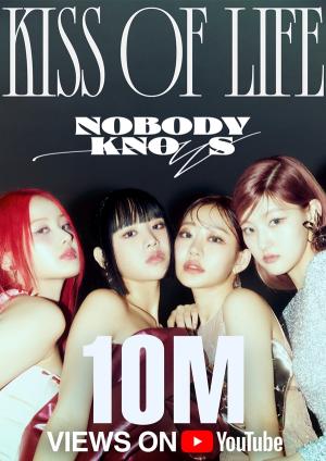 KISS OF LIFE(키스오브라이프), 'Nobody Knows' MV도 천만 뷰 달성!