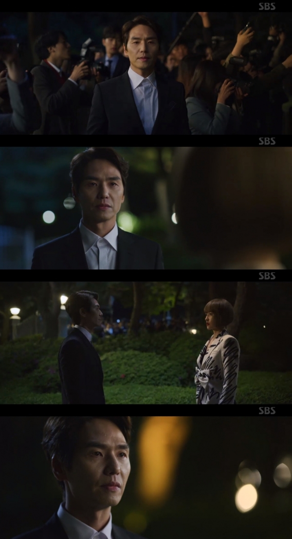 사진제공 : SBS 수목드라마 ‘시크릿 부티크’ 캡처