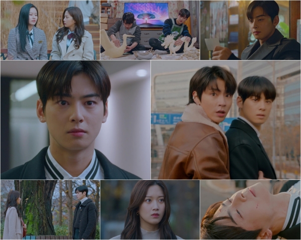 tvN ‘여신강림’ 방송 화면 캡처