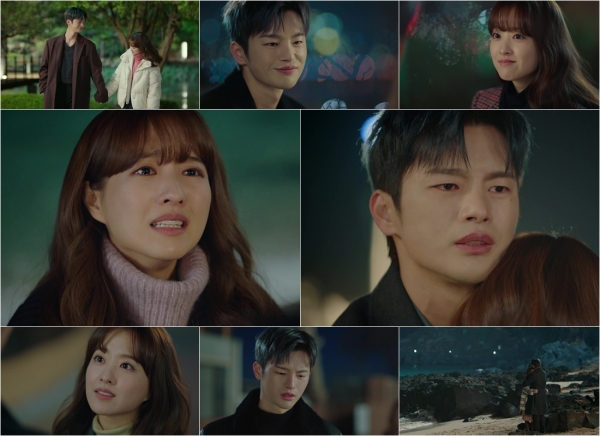 tvN ‘어느 날 우리 집 현관으로 멸망이 들어왔다’ 방송 화면 캡쳐