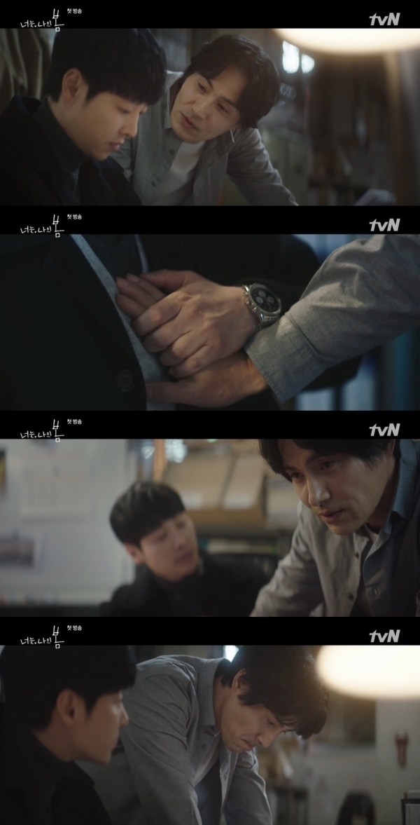 tvN 월화드라마 ‘너는 나의 봄’ 캡처
