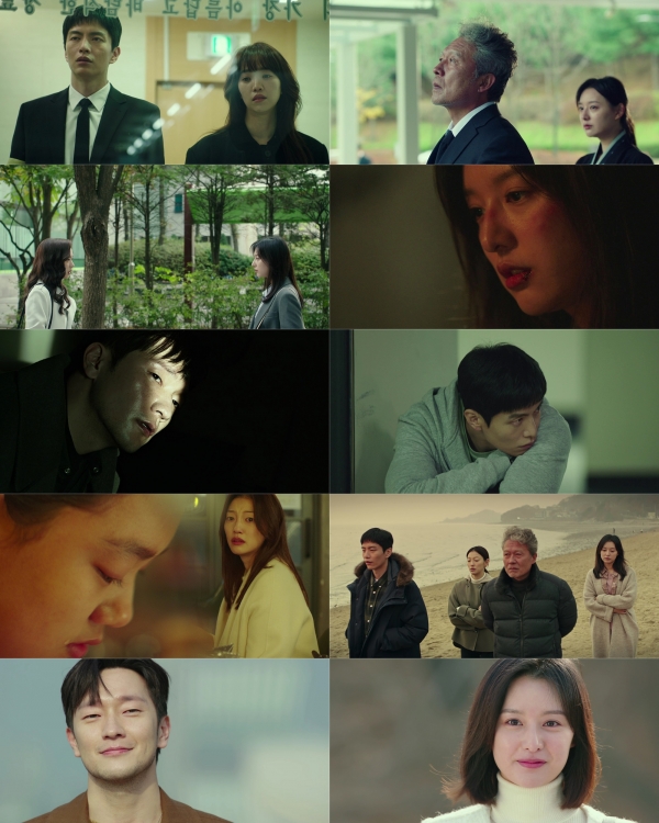 JTBC ‘나의 해방일지’ 14회 방송 캡처