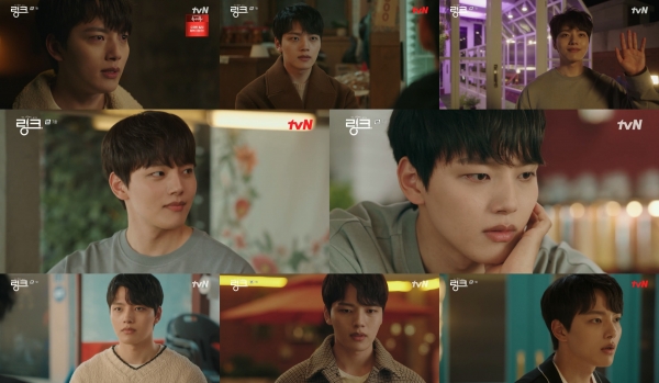 tvN '링크: 먹고 사랑하라, 죽이게' 7회 캡처