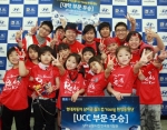 현대차, ‘월드컵 YOUNG 원정 응원단’결승전 개최