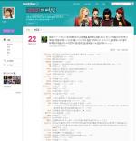 2NE1 산다라, ‘나 친구 많은 여자야!’