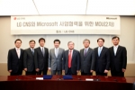 한국MS-LG CNS, 차세대 IT 협력 강화 선언