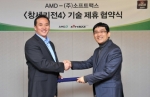 AMD, 소프트맥스와 ‘창세기전4’ 기술 제휴