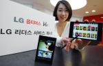 LG전자, 전자책 애플리케이션  ‘LG 리더스’ 서비스 개시