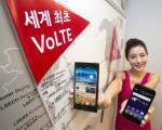 LG전자, 세계 최초 ‘VoLTE 스마트폰’ 출시