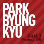 작곡가 박병규 Project BK Vol.1 Part.2 “Don’t Lie to Me” 발매!