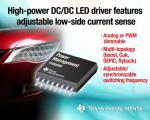TI, 오토모티브 및 범용 에어리어 라이팅을 위한 고전력 LED 드라이버 출시