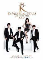 임태경·옥주현·김승대·전동석이 한 무대에, 9월 20일 ‘K-Musical Stars Concert 2013 in Seoul’ 개최