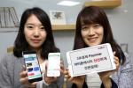 LG유플러스 페이나우, ‘아이폰6’에서도 안전한 간편결제 이용 가능