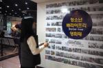 아트드림 영화제작소, ‘청소년 배리어프리 영화제’ 개최